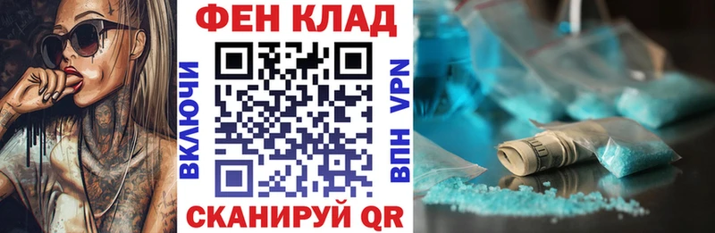 Купить где  Иннополис  АМФ 98% 