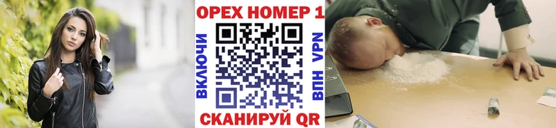 Cocaine VHQ Купить Иннополис