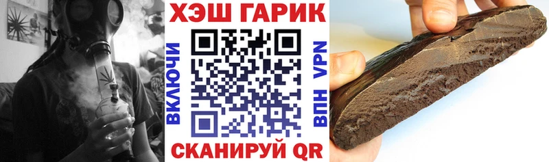 ГАШИШ ice o lator  Купить закладки  Иннополис 