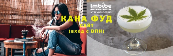 мдма Гвардейск