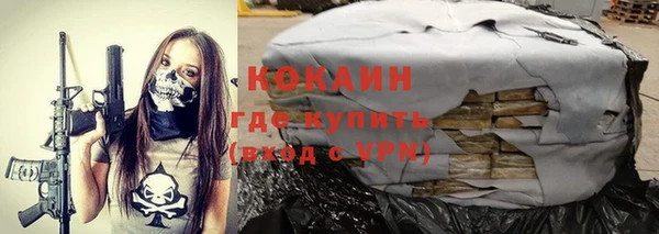 мефедрон мука Рославль