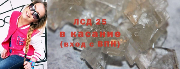 мефедрон мука Рославль