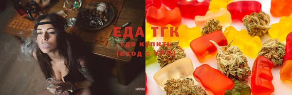 мефедрон мука Рославль