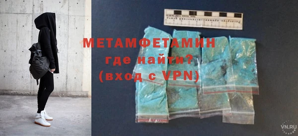 меф Сатка