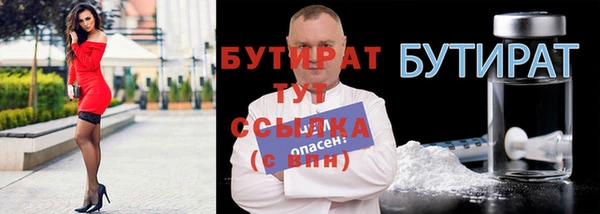марки nbome Галич