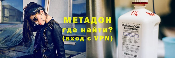 не бодяженный Гатчина