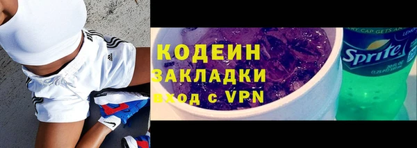 мефедрон мука Рославль