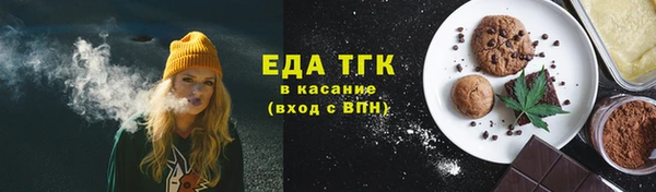 мдма Губаха