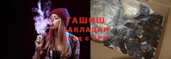 эйфоретик Россошь