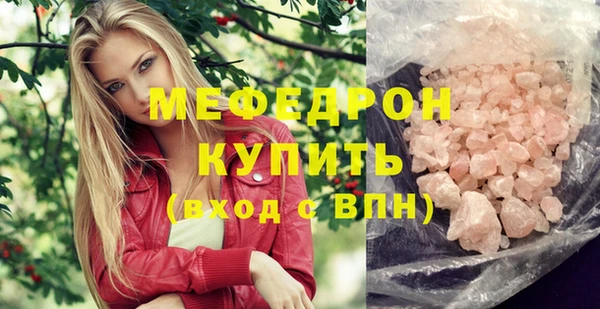 эйфоретик Россошь