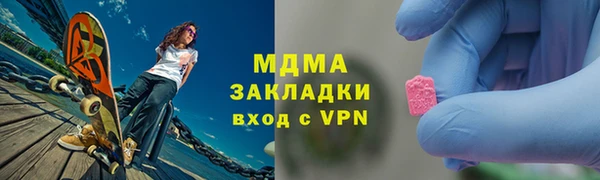 гашишное масло Сафоново