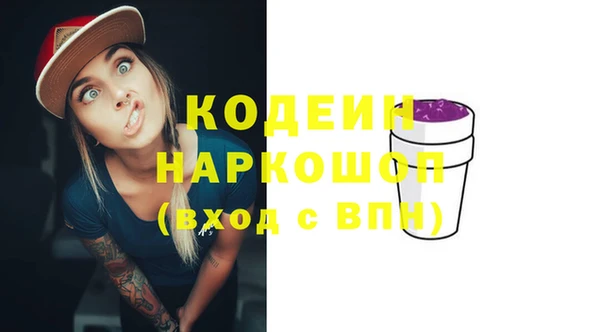 спиды Протвино