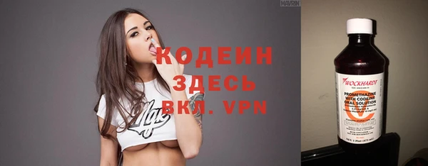 мефедрон мука Рославль