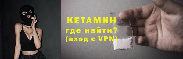 героин Саяногорск