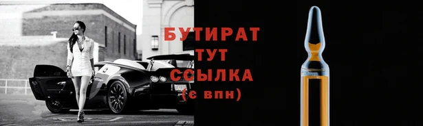 эйфоретик Россошь