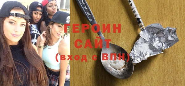 не бодяженный Гатчина