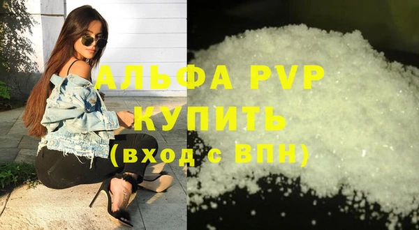 эйфоретик Россошь