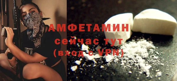 Альфа ПВП Пролетарск