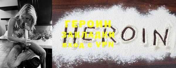 прущая мука Ростов