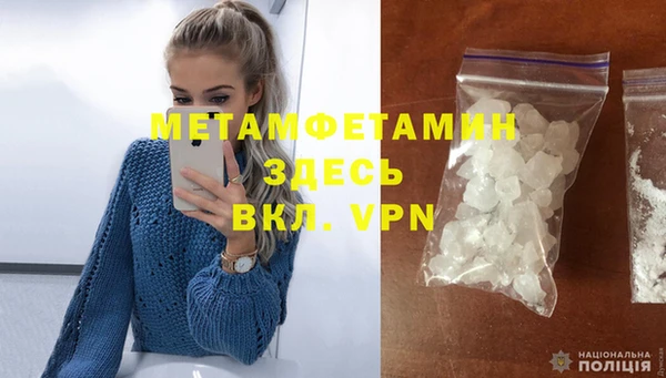 спиды Протвино