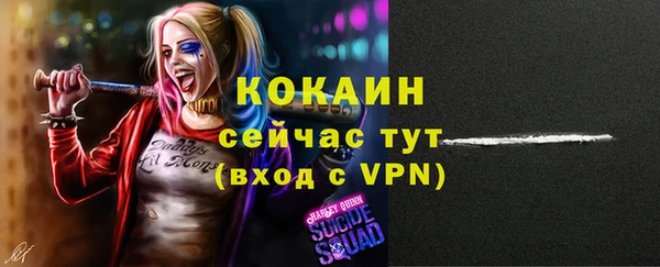эйфоретик Россошь