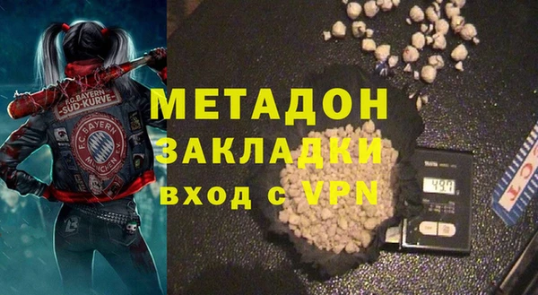 синтетический гашиш Грязовец