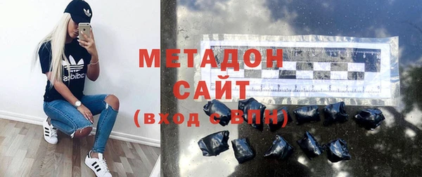 мефедрон мука Рославль