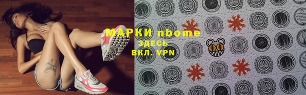мефедрон мука Рославль