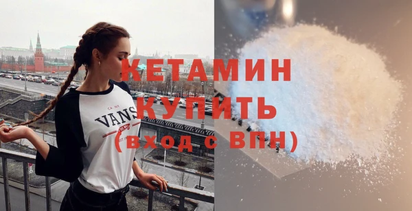 синтетический гашиш Грязовец