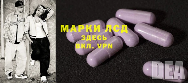 мдма Гвардейск