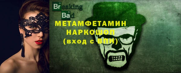 эйфоретик Россошь