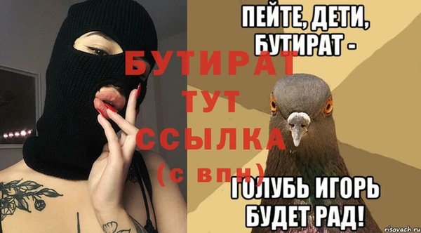 прущая мука Ростов