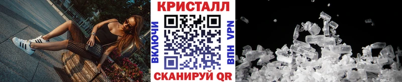 Первитин мет  Купить  Иннополис 