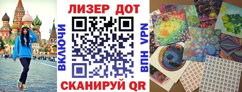 Купить где  Иннополис  Марки 25I-NBOMe 1,8мг 