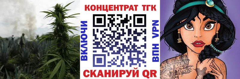 Дистиллят ТГК вейп с тгк  Купить где  Иннополис 