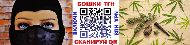 Бошки Шишки конопля  Купить  Иннополис 